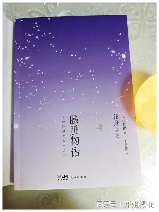 探寻奇趣答疑 『感觉考砸了有点崩溃怎么办?』问答平台